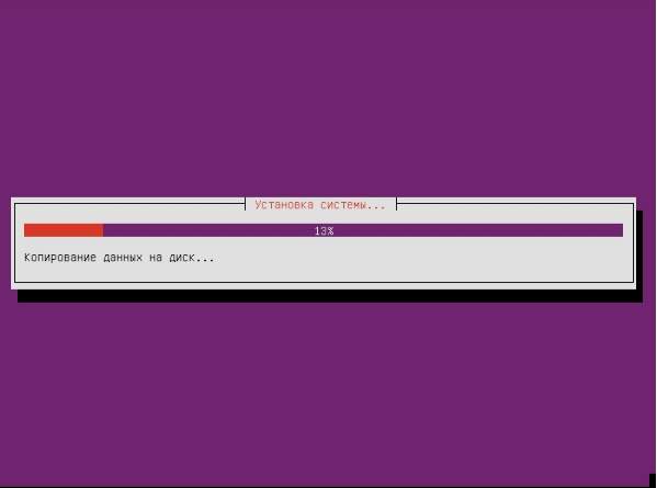 Создание универсального медиа сервера на базе Linux Ubuntu - скриншот 16