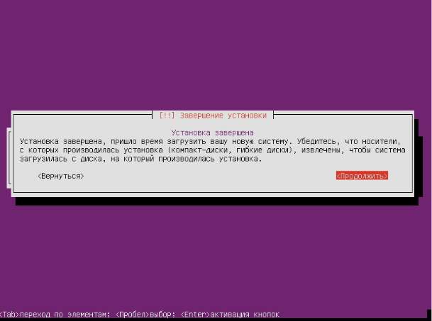 Создание универсального медиа сервера на базе Linux Ubuntu - скриншот 20