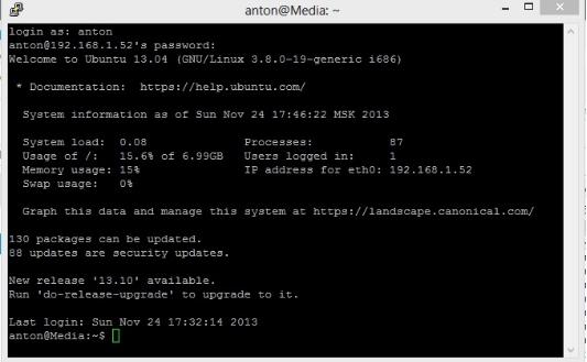 Создание универсального медиа сервера на базе Linux Ubuntu - скриншот 25