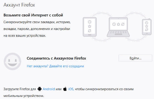 Firefox Quantum - дополнительный обзор и мнение - скриншот 8