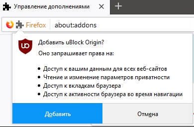 Firefox Quantum - дополнительный обзор и мнение - скриншот 14