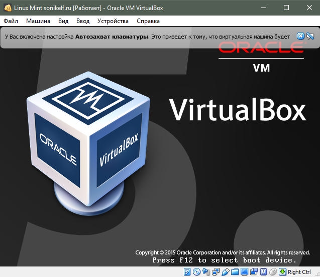 Установка Linux или Windows с помощью VirtualBox - скриншот 2
