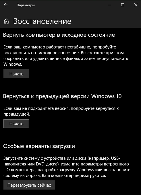 Как удалить Windows old папку и что это вообще такое - скриншот 4