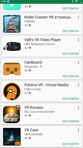 обзор Xiaomi VR Virtual Reality 3D Glasses - какие есть приложения - play market - скриншот 3