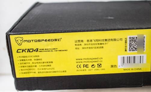 обзор Motospeed CK104 - unboxing (распаковка) - фото 2