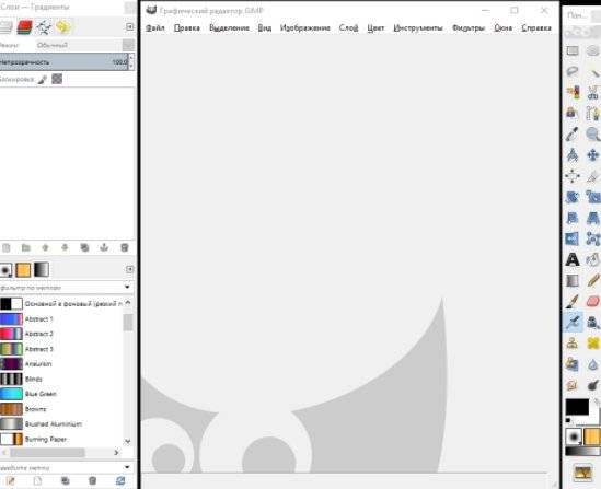 графический редактор GIMP - интерфейс - скриншот 1