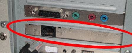 порт LAN для подключения кабеля к компьютеру