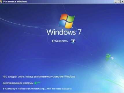 восстановление Windows 7/8/10 NTDR is missing
