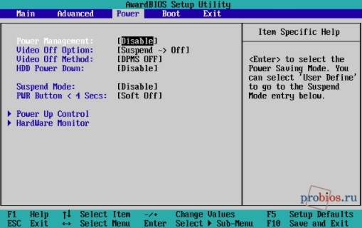 Пищит компьютер - сигналы BIOS - скриншот 2