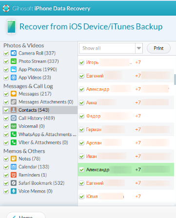 Восстановление данных с Вашего смартфона - iPhone Gihosoft Data Recovery - использование - скриншот 6