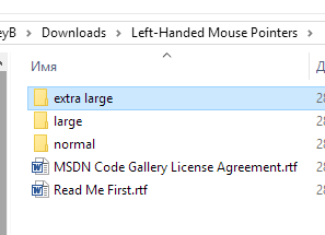 курсор или указатель мыши для левшей в Windows - скриншот 5