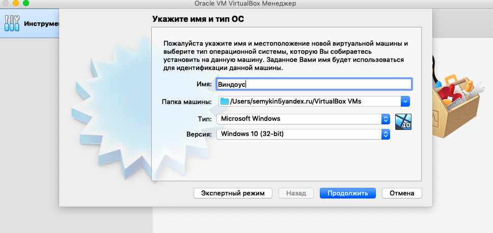 Virtualbox автозапуск виртуальной машины ubuntu